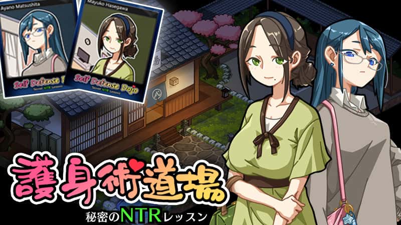 护身术道场插画