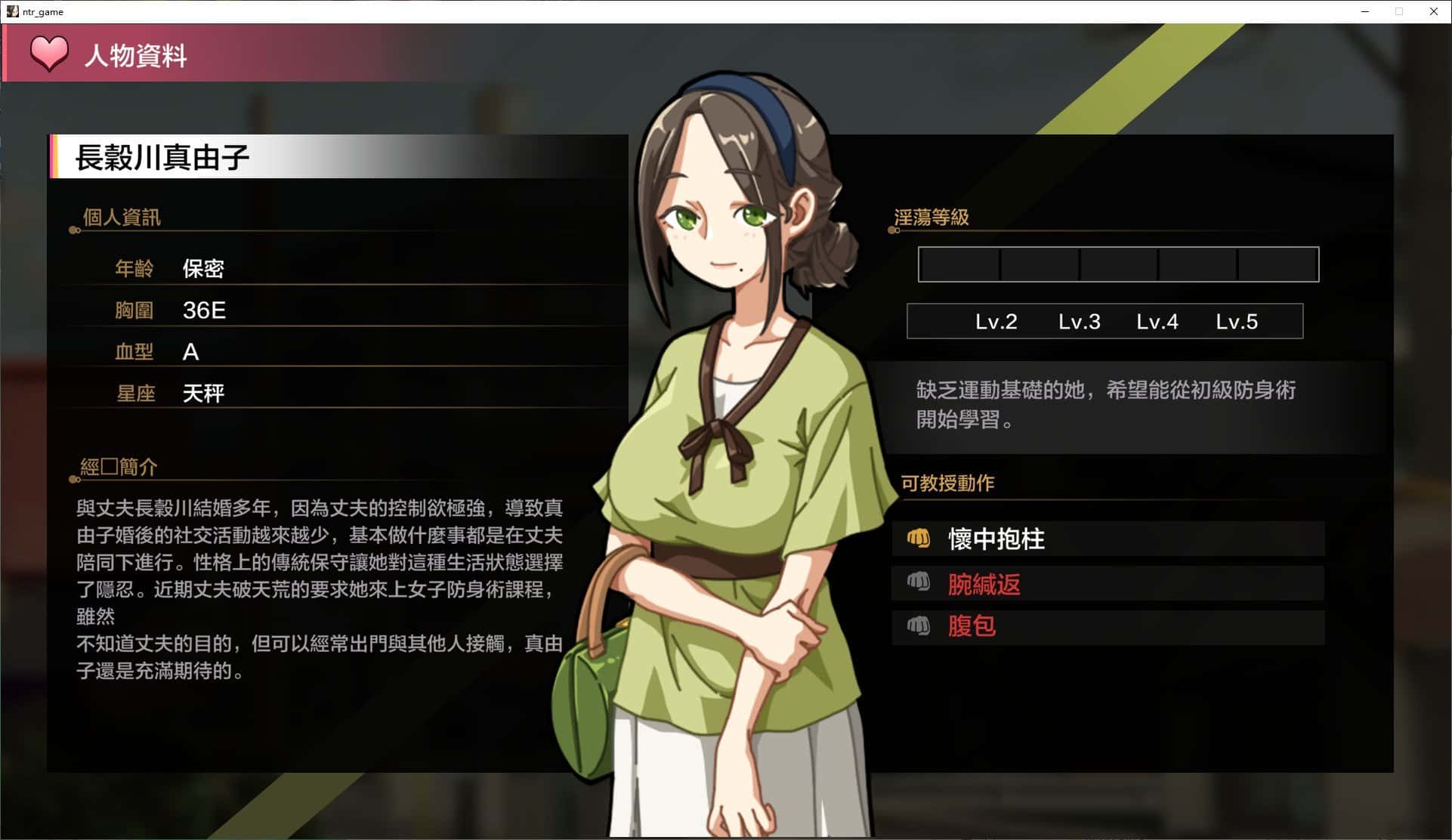 游戏截图5