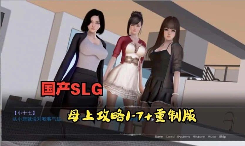 母上攻略 资源内容 展示图 7